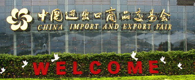 canton fair.jpg